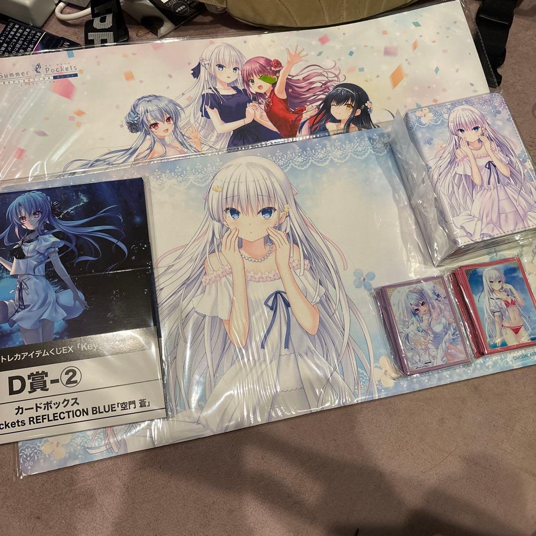 key Summer Pockets トレカくじ サプライまとめ ② サプライ】トレカアイテムくじEX「Key」2021年11月26日発売 『Summer