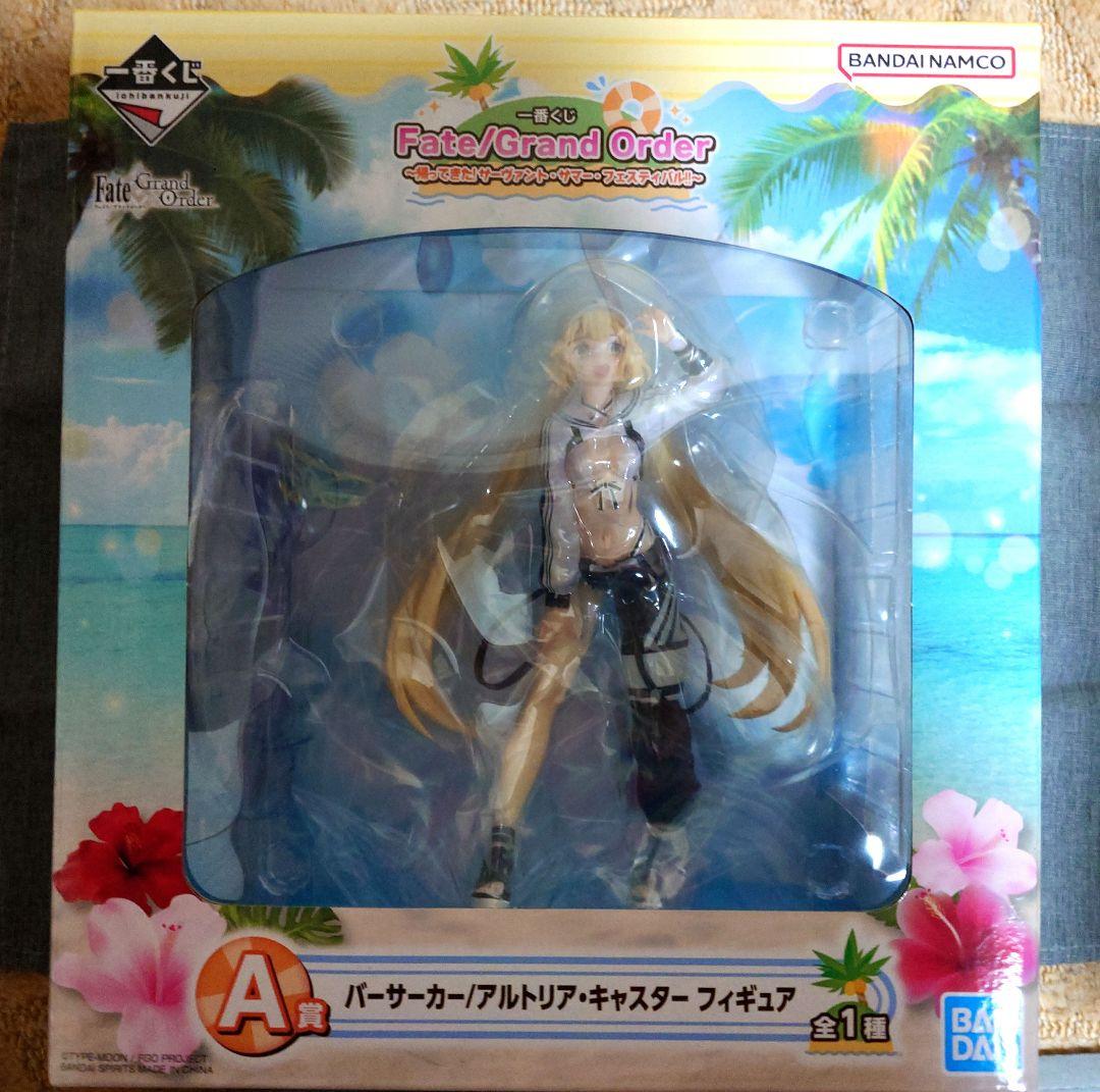 FGO 一番くじ A賞バーサーカー/アルトリアキャスター フィギュア