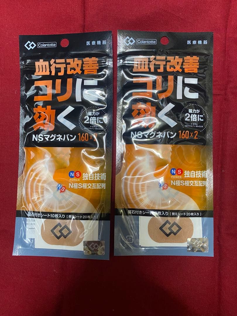 NSマグネバン 160✕2 10枚入り　4袋セット