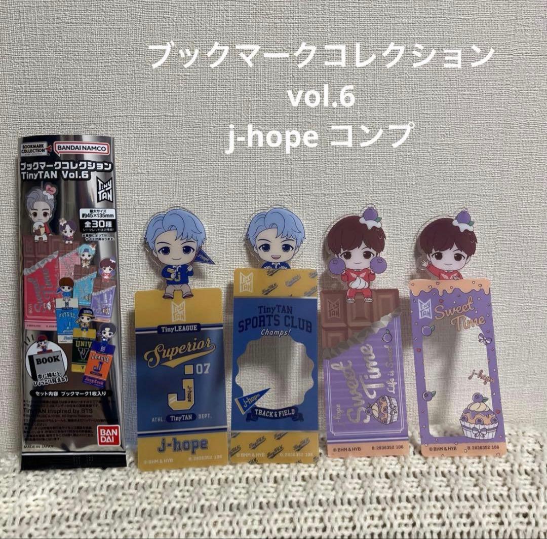 BTS tinytan ブックマークコレクション vol.6 j-hope - メルカリ