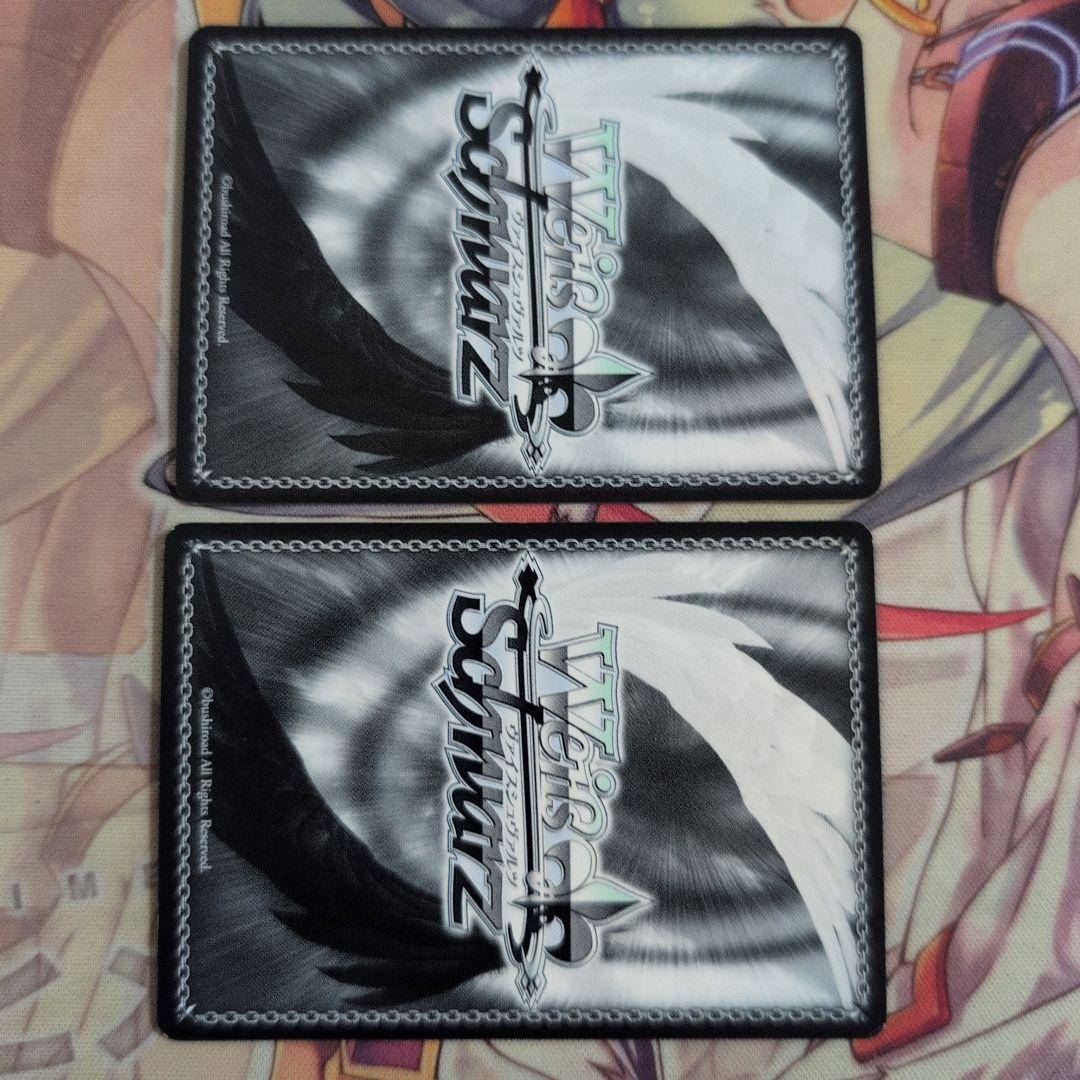 【匿名配送】ヴァイス 椎名心実 セット