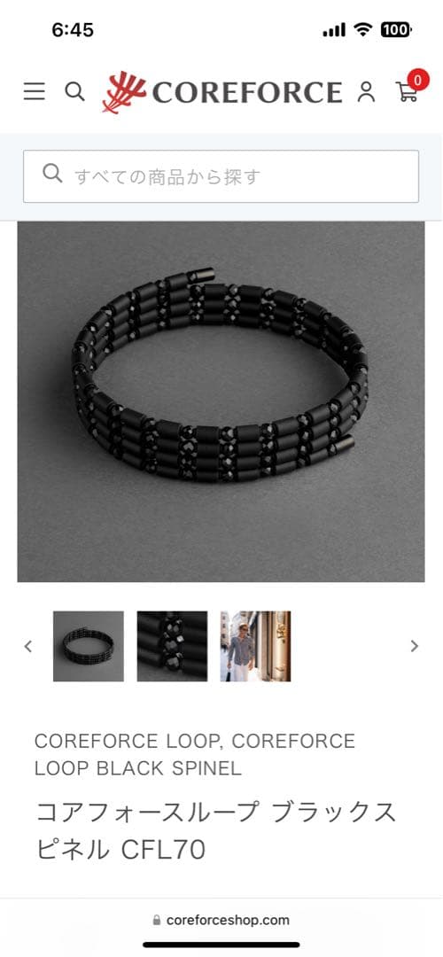 COREFORCE LOOP ブラックスピネル CFL70