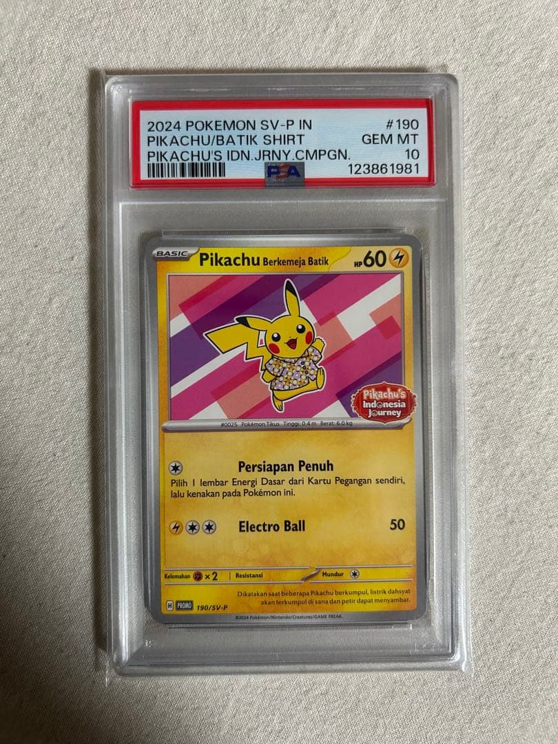 ピカチュウ バティック psa10 インドネシア バティック ピカチュウ PSA10 - メルカリ