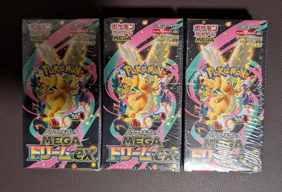 ポケモンカード　ハイクラスパック　MEGAドリームEX シュリンク付き 3BOX