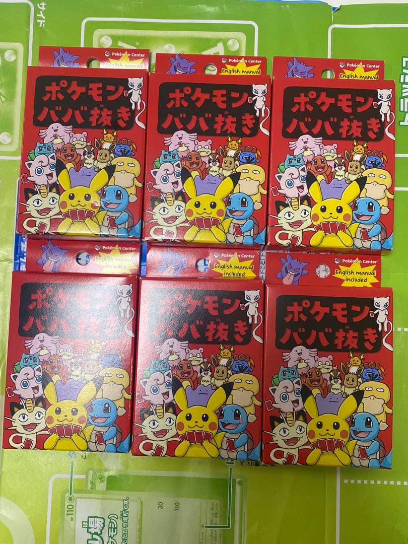 ポケモン ババ抜き　美品　未使用　赤6個