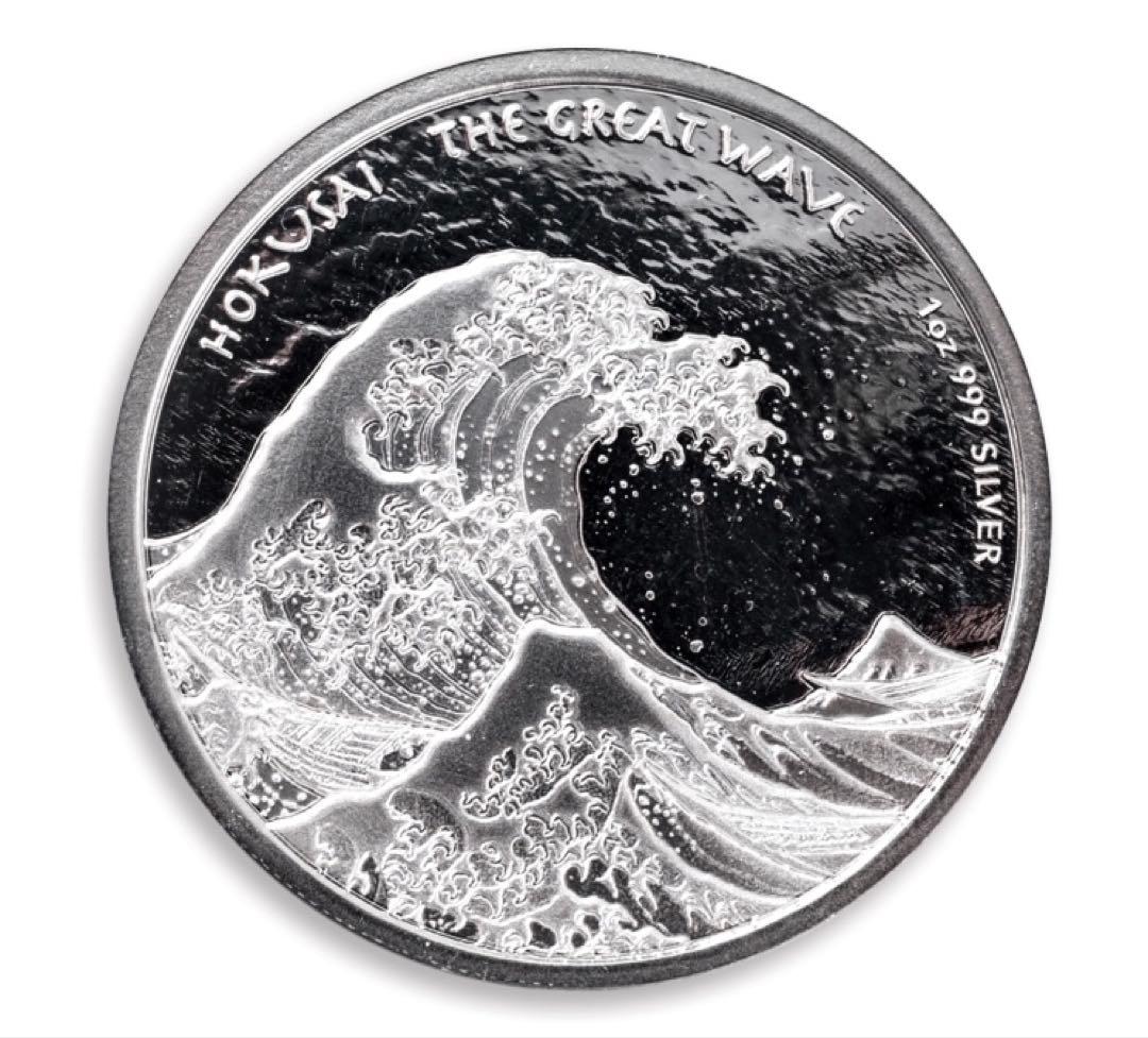2017年 フィジー 北斎 神奈川沖浪裏 1oz シルバー カプセル入り