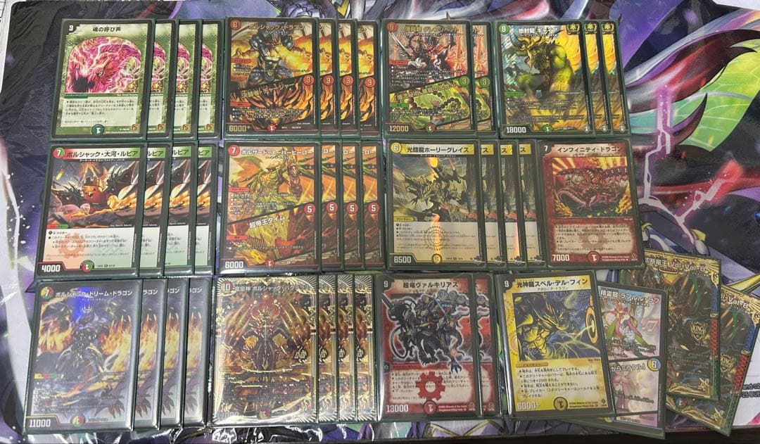 お*ん様 リースボルシャック　デッキ