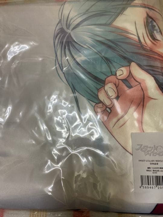 スタマイ 日向志音 シーツ スタマイ】『日向志音 バースデー動画2024』 - YouTube