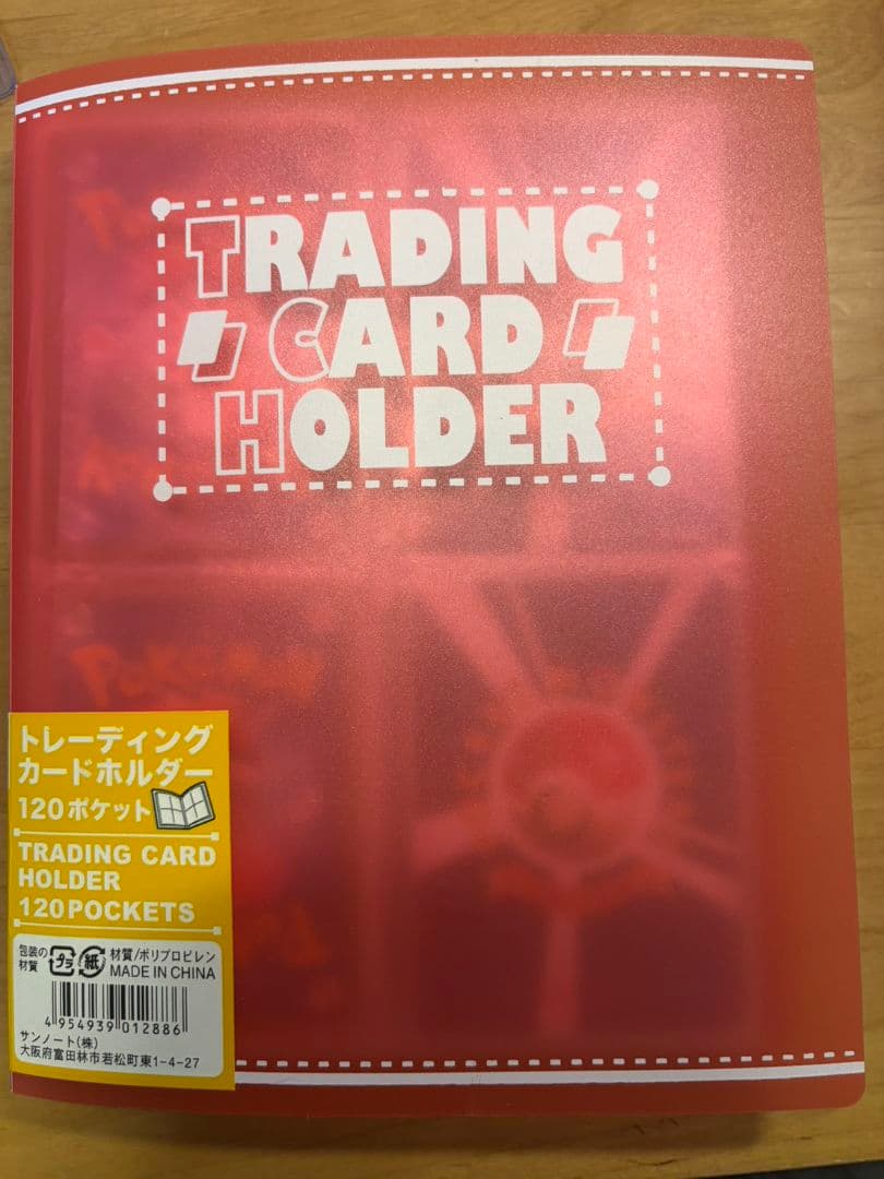 ポケモンカード　貴重？　旧裏　ピカチュウ ピカチュウ 旧裏 PSA10 ポケモンカード 希少｜Yahoo!フリマ（旧PayPay