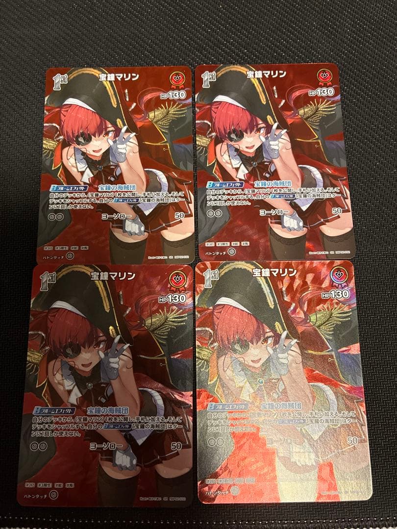 宝鐘マリン　SR 4枚セット　ホロカ 宝鐘マリン」の激安通販 | magi