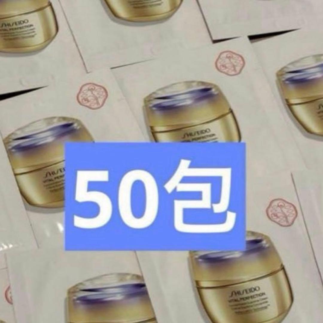 【お得】バイタルパーフェクション／シュプリームクリーム バイタルパーフェクション シュプリームクリーム コンセントレート