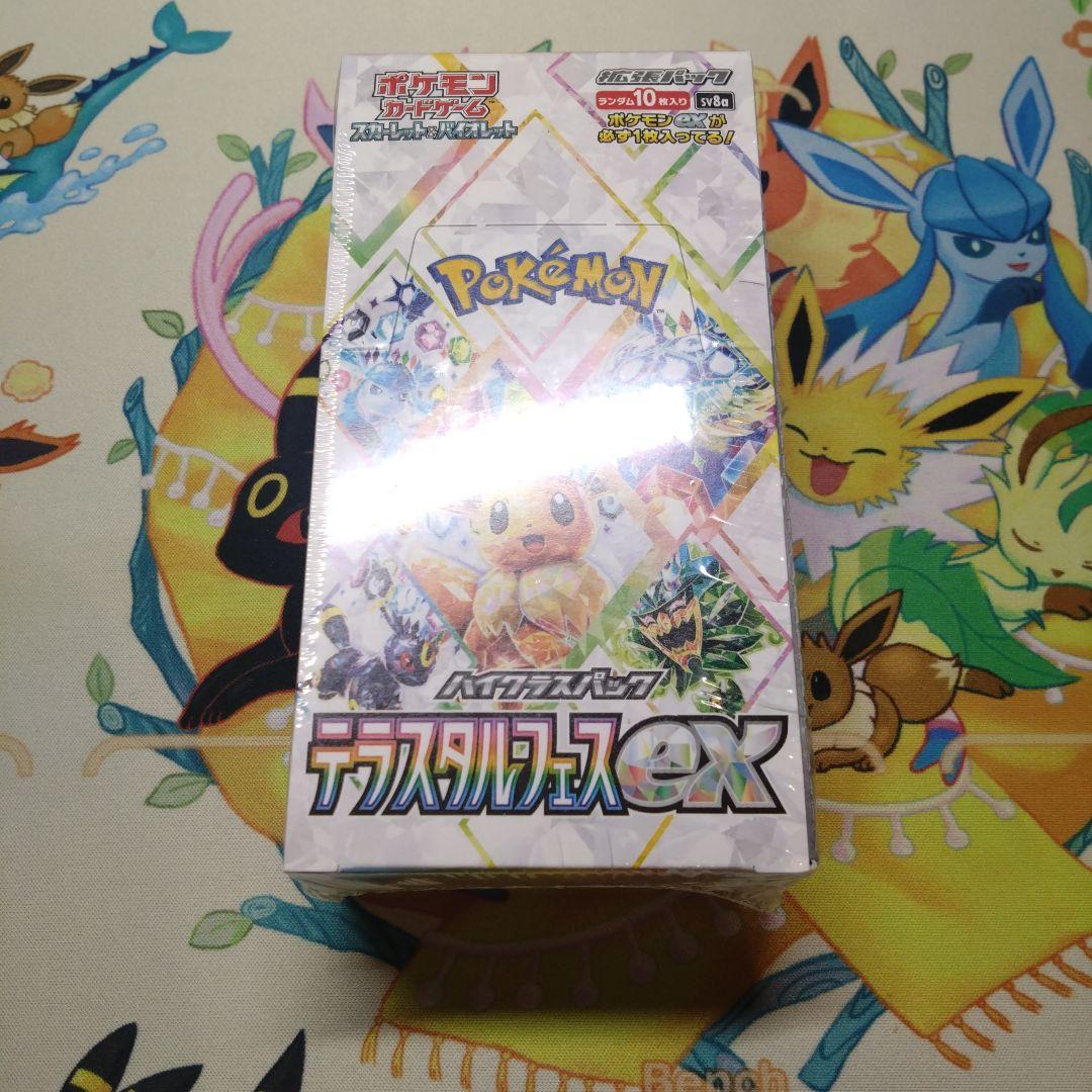 ポケカ　テラスタルフェスex 1BOX