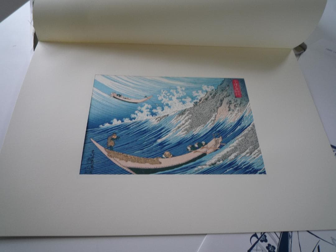 葛飾北斎 千絵の海 総州銚子 江戸時代 18.4×26.4 cm 越前生漉奉書