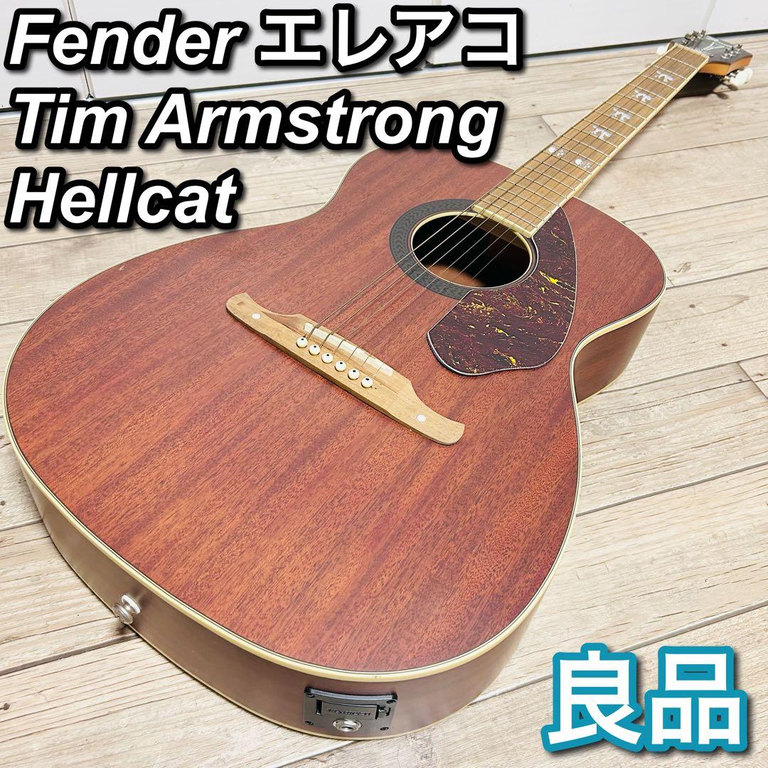 【良品 エレアコ】Fender Tim Armstrong Hellcat Amazon | Fender アコースティックギター TIM ARMSTRONG HELLCAT