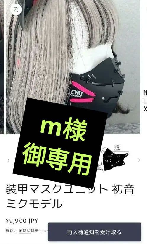 m様　御専用 SmartNetcommunity αZX typeS,M｜ビジネスフォン・オフィスフォン