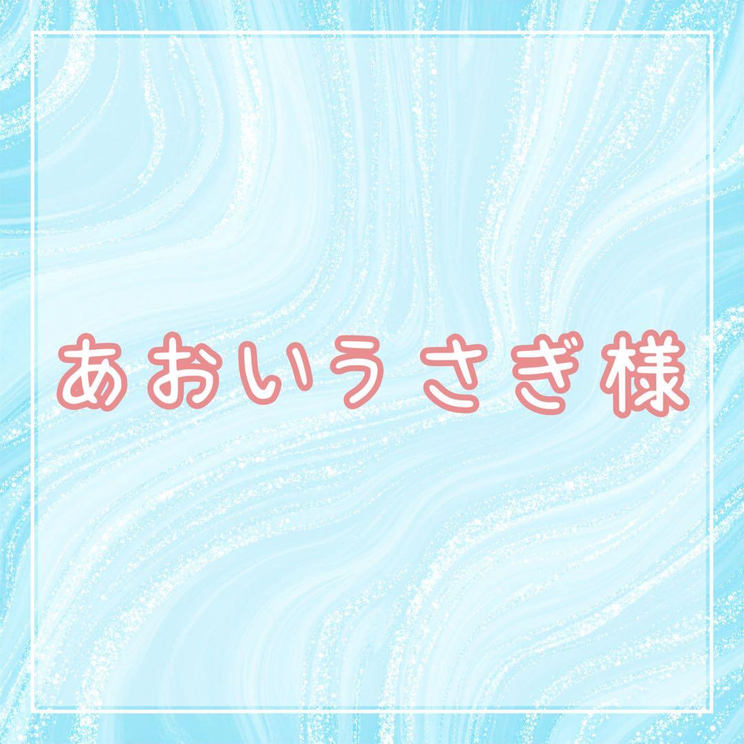 あおいうさぎページ