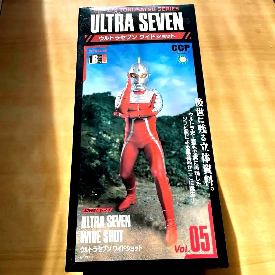 特撮 ULTRA SEVEN WIDE SHOT Vol.05