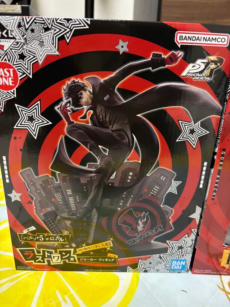 ペルソナ 一番くじ