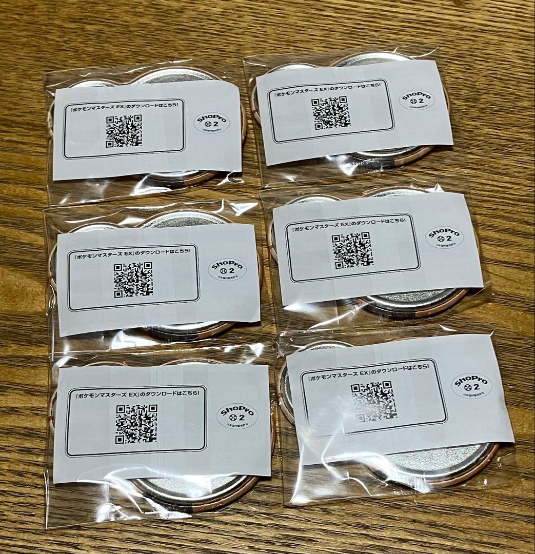 ポケモンマスターズEX ポケモン＆トレーナー缶バッジ グリーン