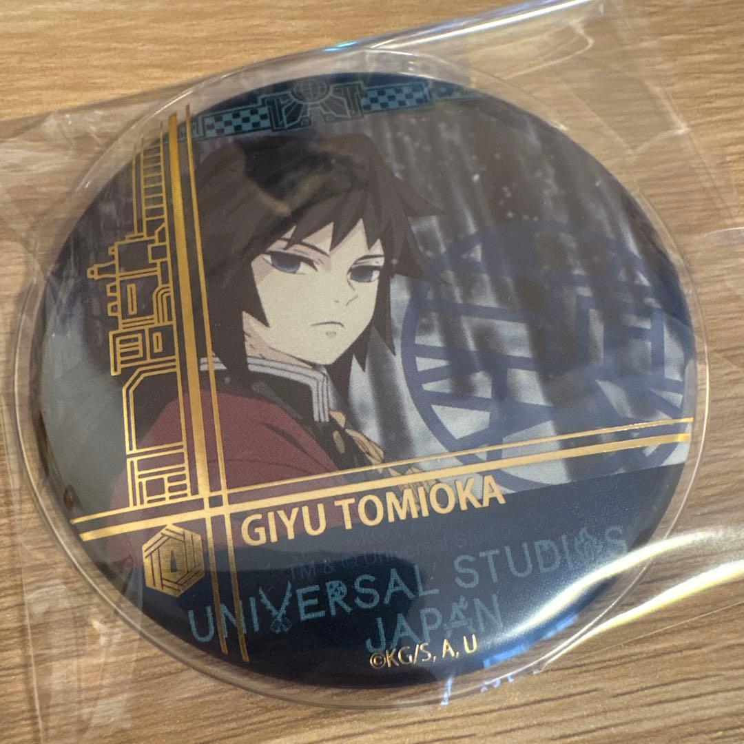 鬼滅の刃　USJ限定 2021年コレクタブル缶バッジ　義勇