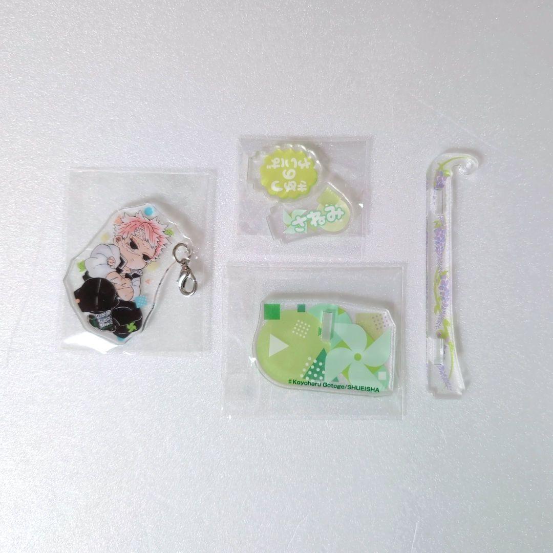 鬼滅の刃 ゆらっとフィギュアこれくしょん 実弥