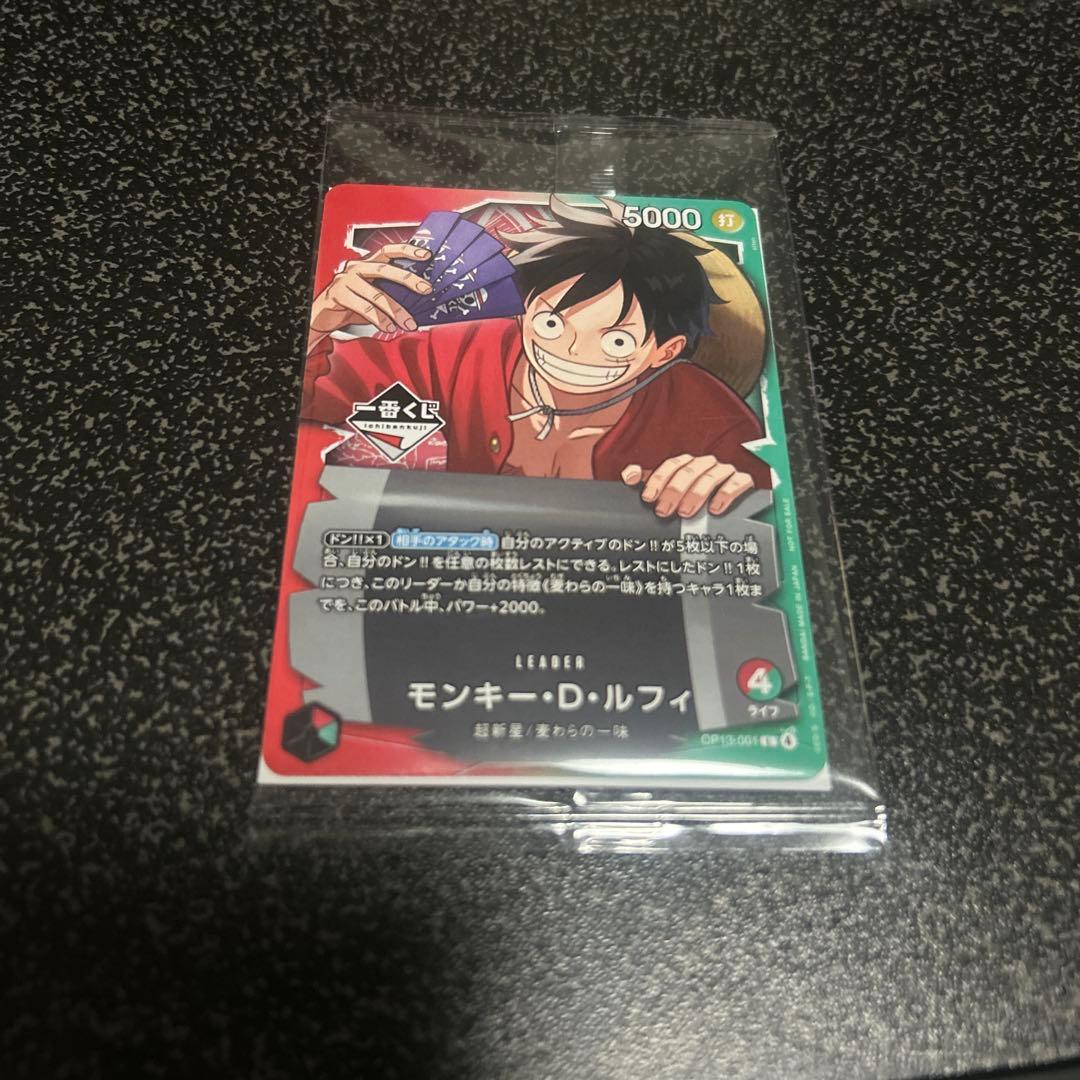 1番くじワンピースカードプロモカード - メルカリ