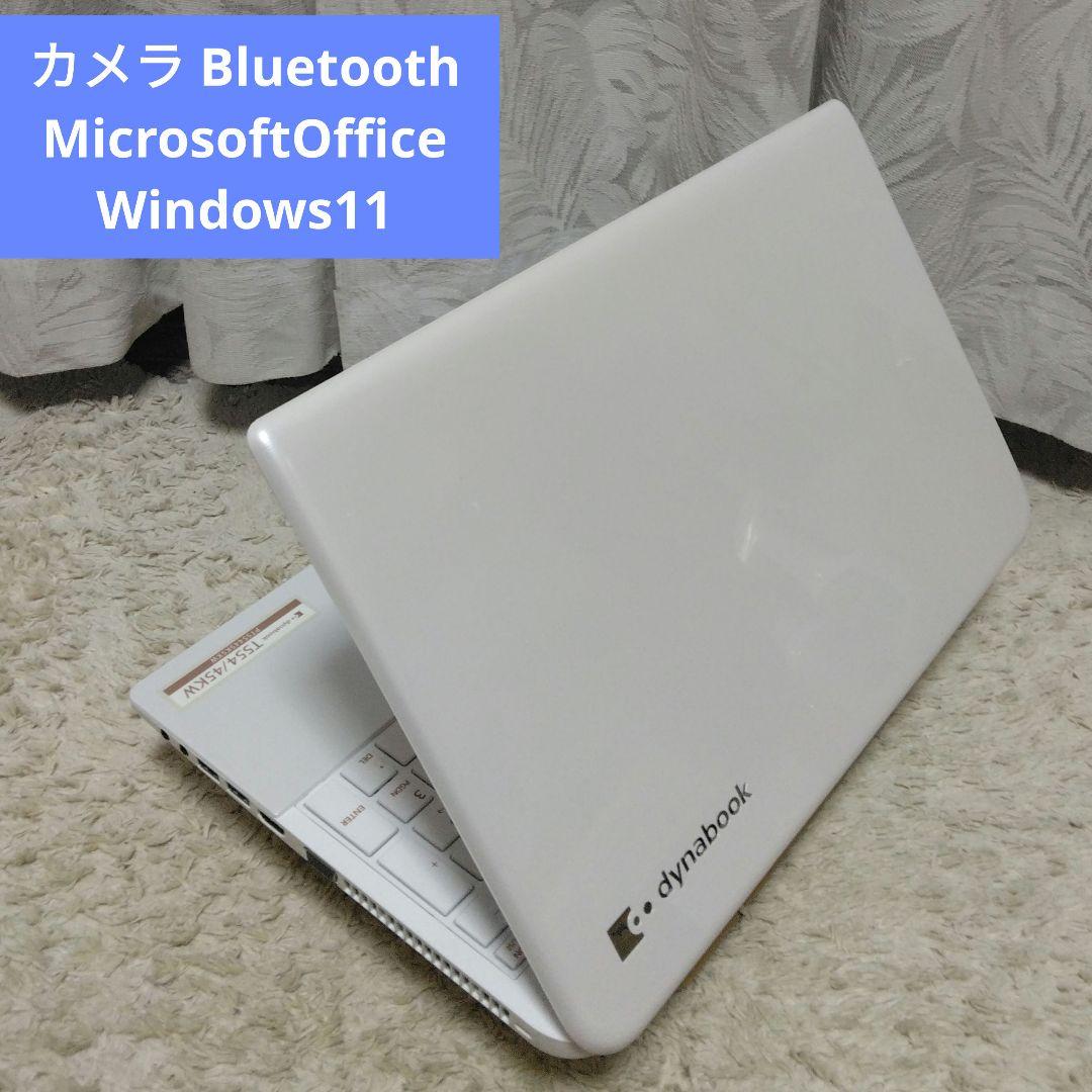 千43 特価 直ぐに使える初期設定済み Office ノートパソコン