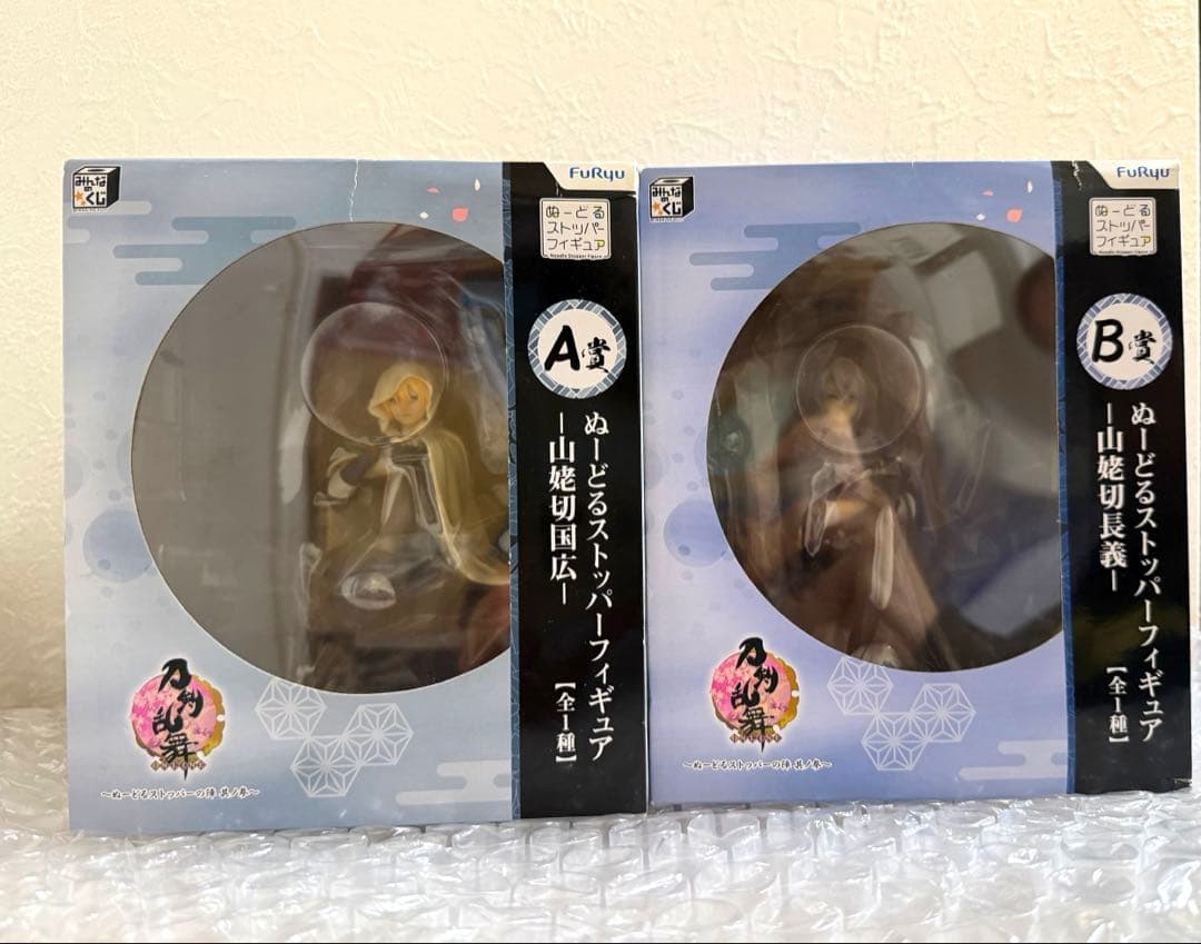 刀剣乱舞　ぬーどるストッパーフィギュア 山姥切国広　山姥切長義　2点セット