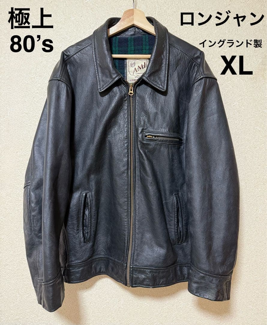 極上　80’s ロンジャン　レザージャケット　イングランド製　シングル　XL