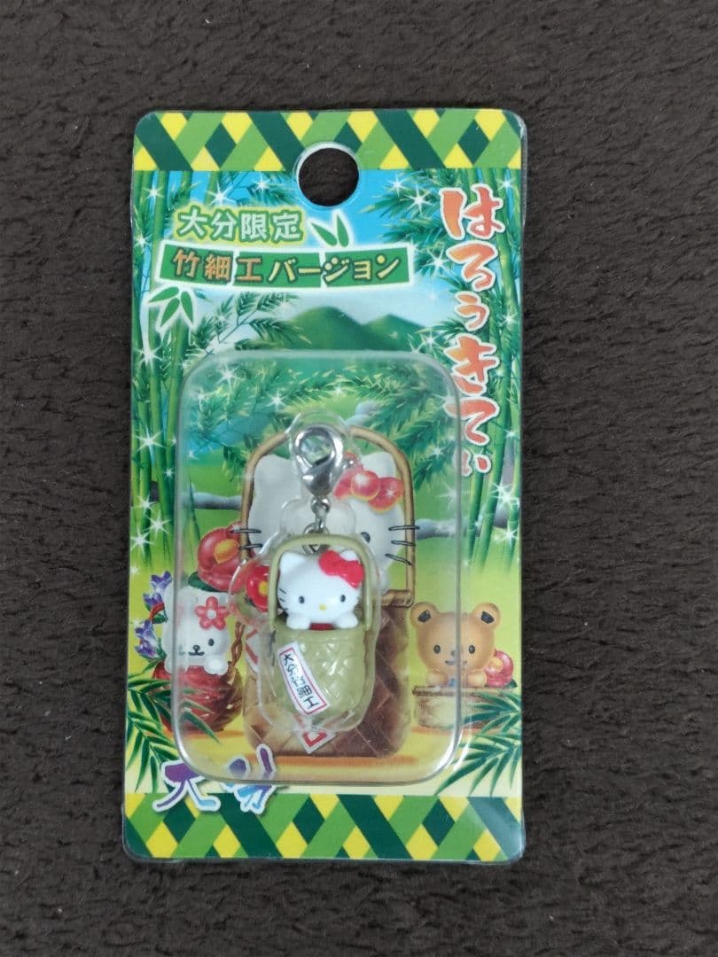 Hello Kitty ハローキティ 大分限定ファスナーストラップ 12種セット