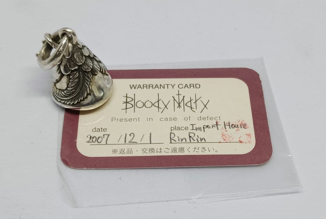 Bloody Mary サインベルペンダント - メルカリ