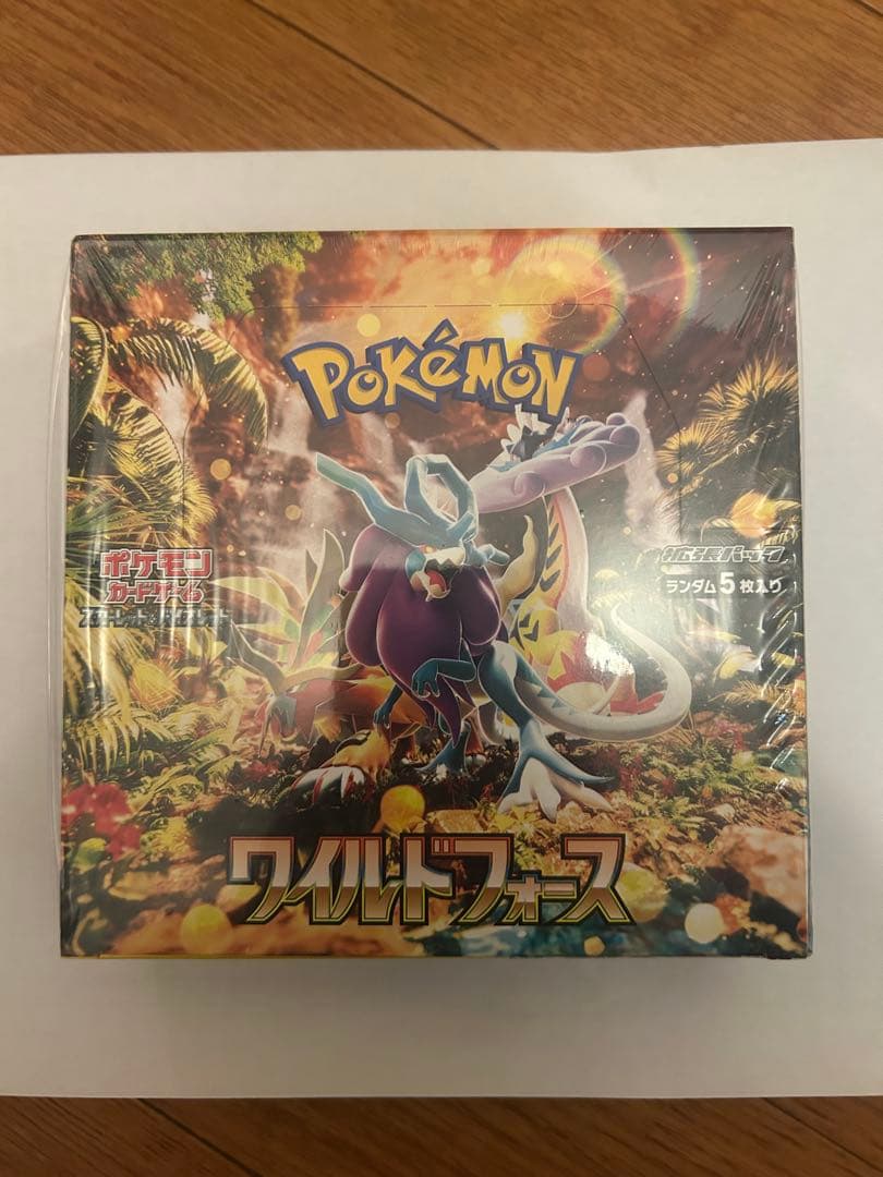 ポケモンカードゲーム スカーレット＆バイオレット 拡張パック ワイルドフォース