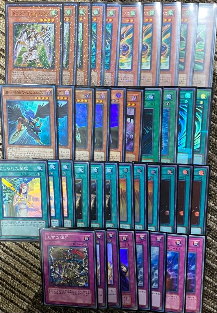 遊戯王 1103環境 ドラグニティデッキ EX付き ゲートボール用 スリーブ付き