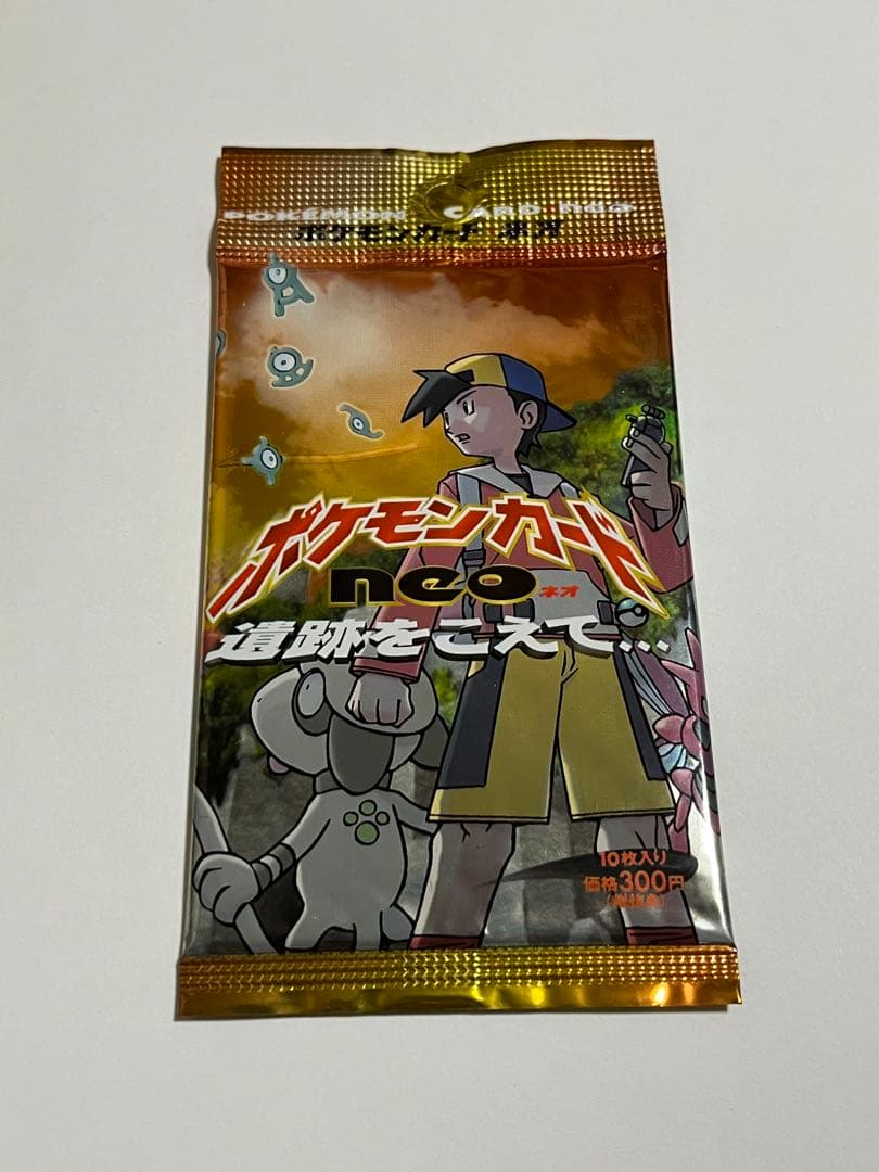 ポケモンカードゲーム neo 遺跡をこえて…未開封品1パック