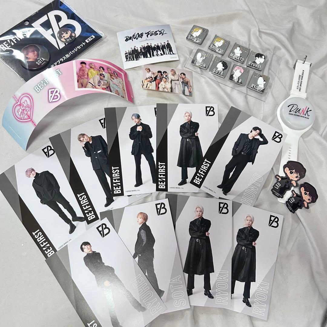 be:first グッズセット【最終値下げ】 - メルカリ