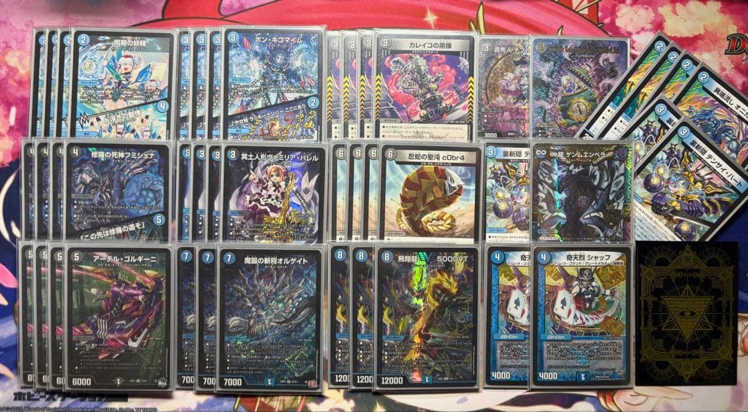 【メルカリ便】青黒コンプレックス 微高レート TVプレイ 影発動体感! ブルードラゴン ~極めろ! ファイヤークライシス