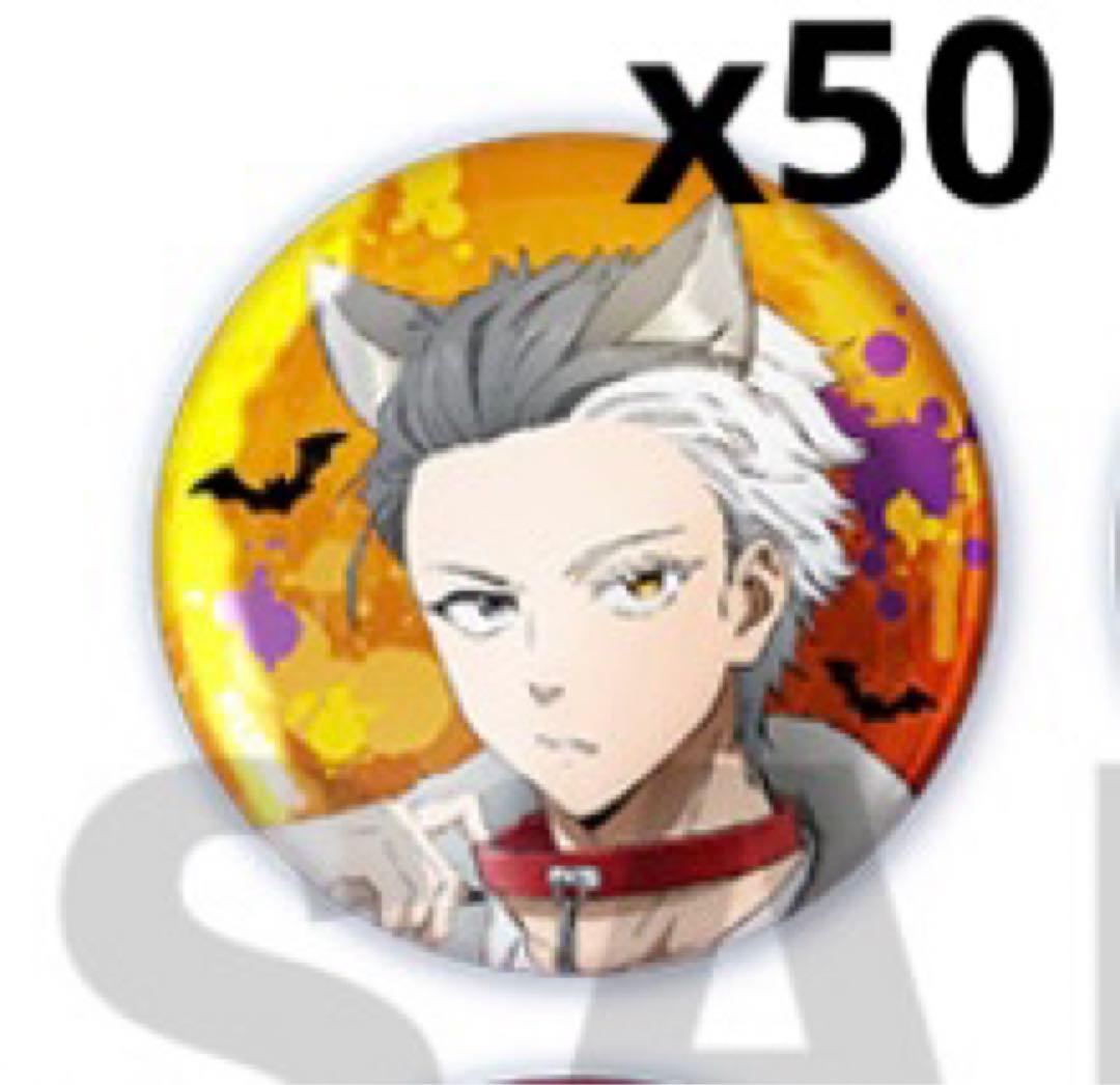 ウィンブレ 東風商店街　ハロウィン　ノーマル　缶バッジ　桜遥　50個