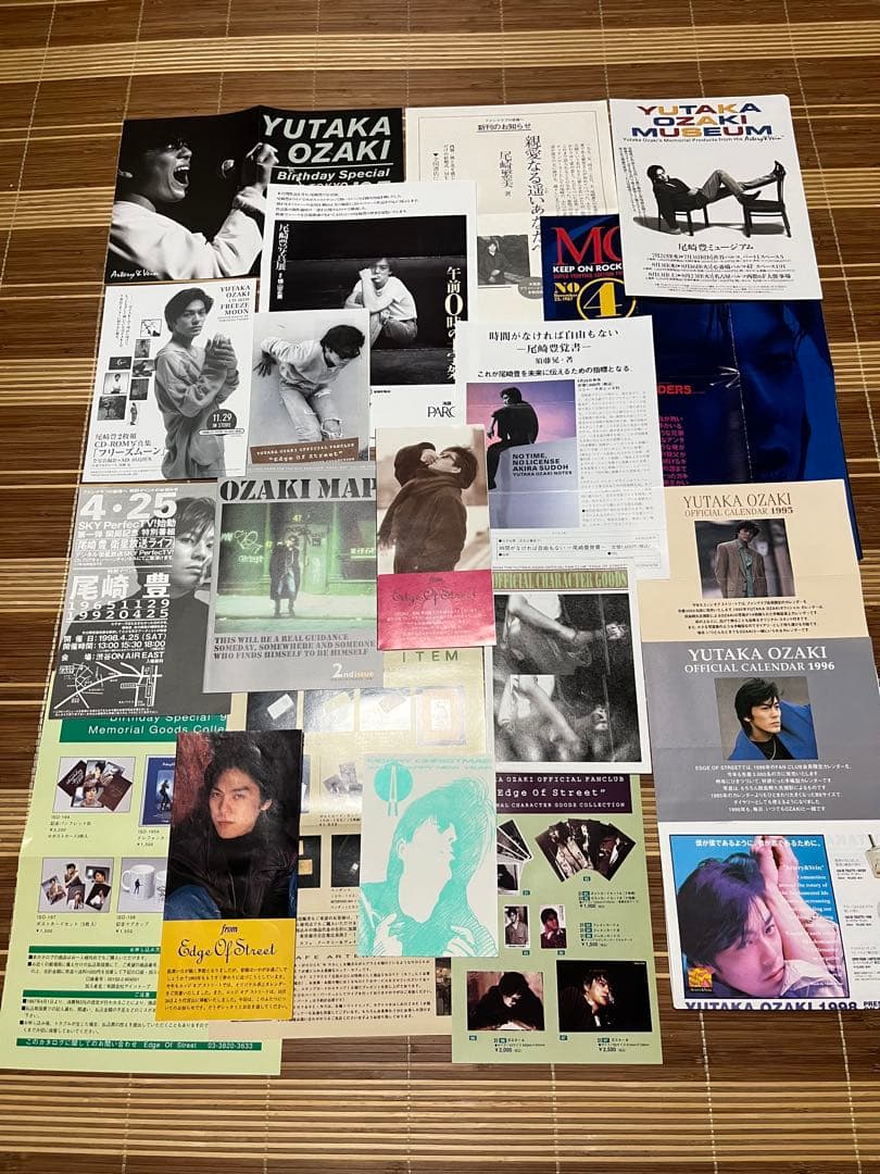 貴重】尾崎豊 ファンクラブ 会報誌 ③ OZAKI YUTAKA - メルカリ