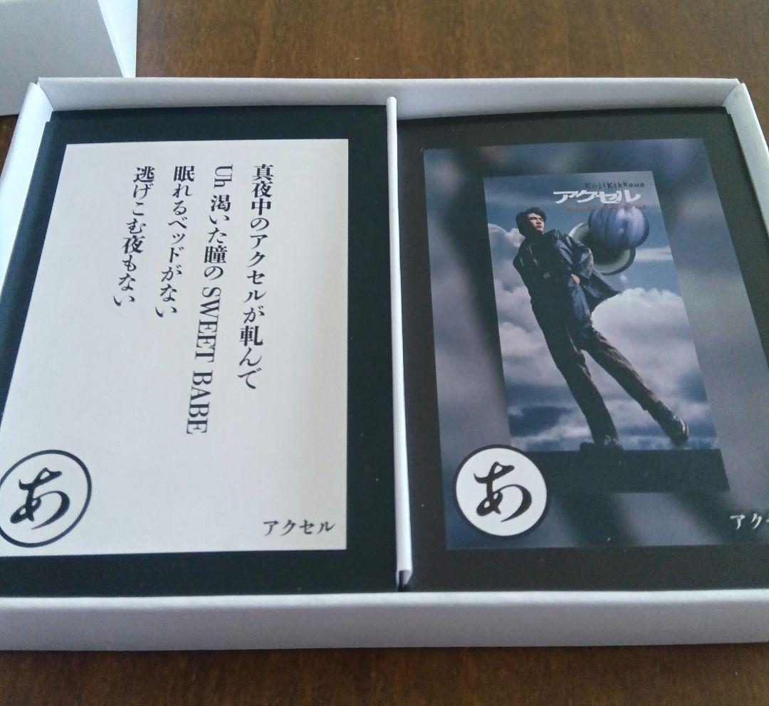 吉川晃司 40周年 40th アニバーサリー ポップアップストア限定 歌詞