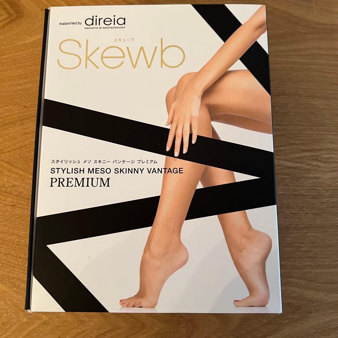 スキューブ　スタイリッシュ　メソスキニー　バンテージプレミアム