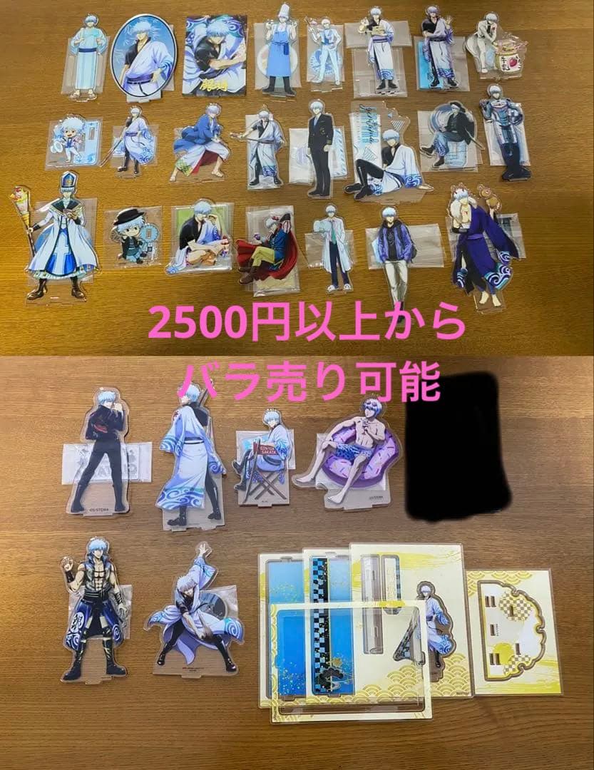 銀魂　坂田銀時　アクリルスタンド　まとめ売り 描き下ろし 坂田銀時 アクリルスタンド（大） 屋台食べ歩きVer. [銀魂