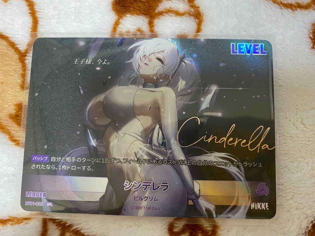 NIKKE NIVEL ARENA　シンデレラ　SPL　リーダー　サイン