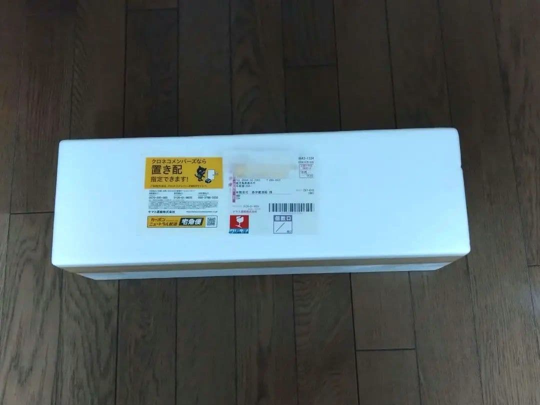 森伊蔵 1800ml 【10月当選分】未開封 芋焼酎