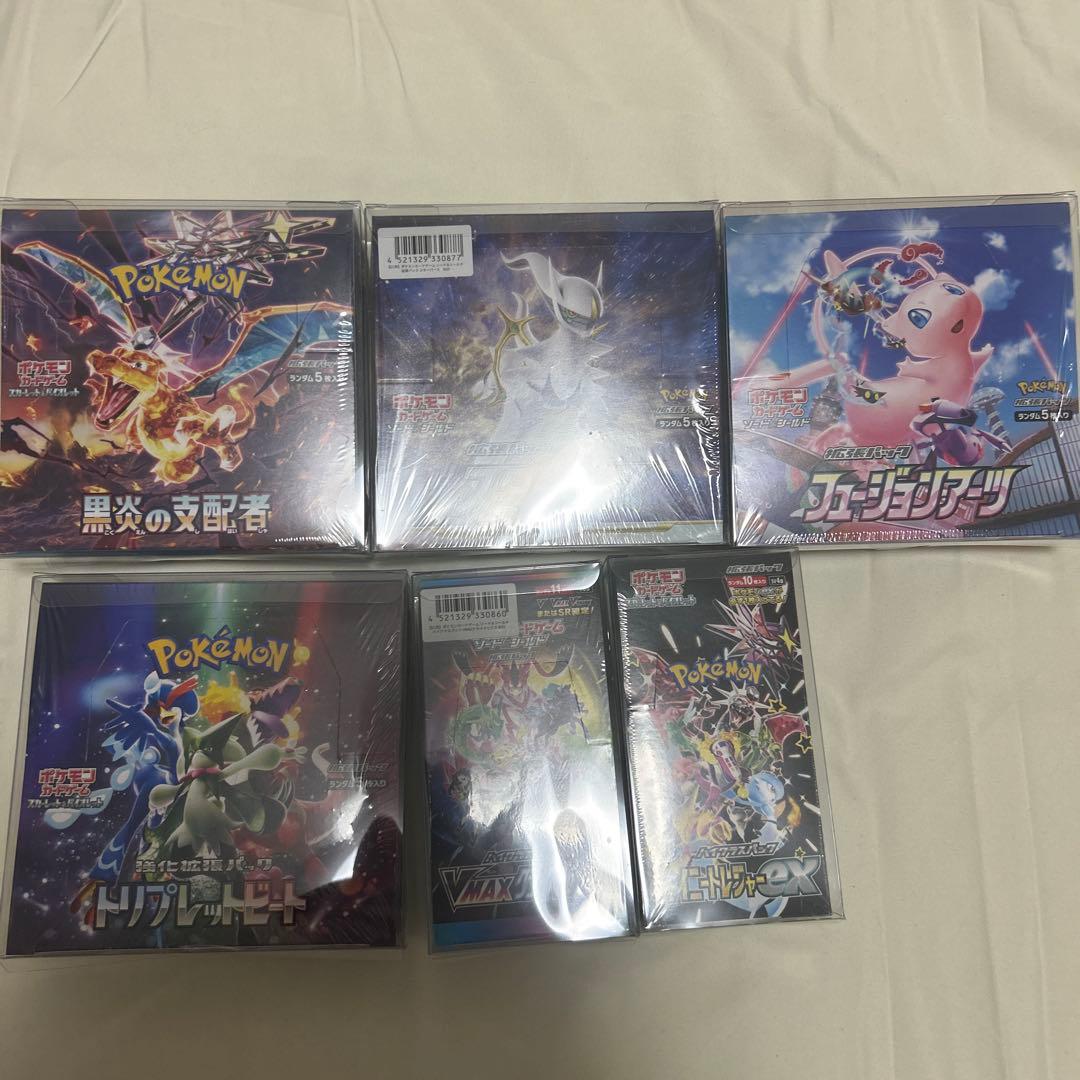 フュージョンアーツ　黒煙の支配者　シャイニートレジャー　シュリンク付き3箱セット