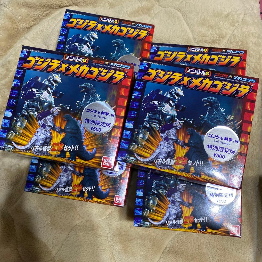 ゴジラ✖️メカゴジラ　バンダイ　食玩　6箱セット Amazon.co.jp: バンダイナムコ ゴジラ メカゴジラ 2002 6インチ