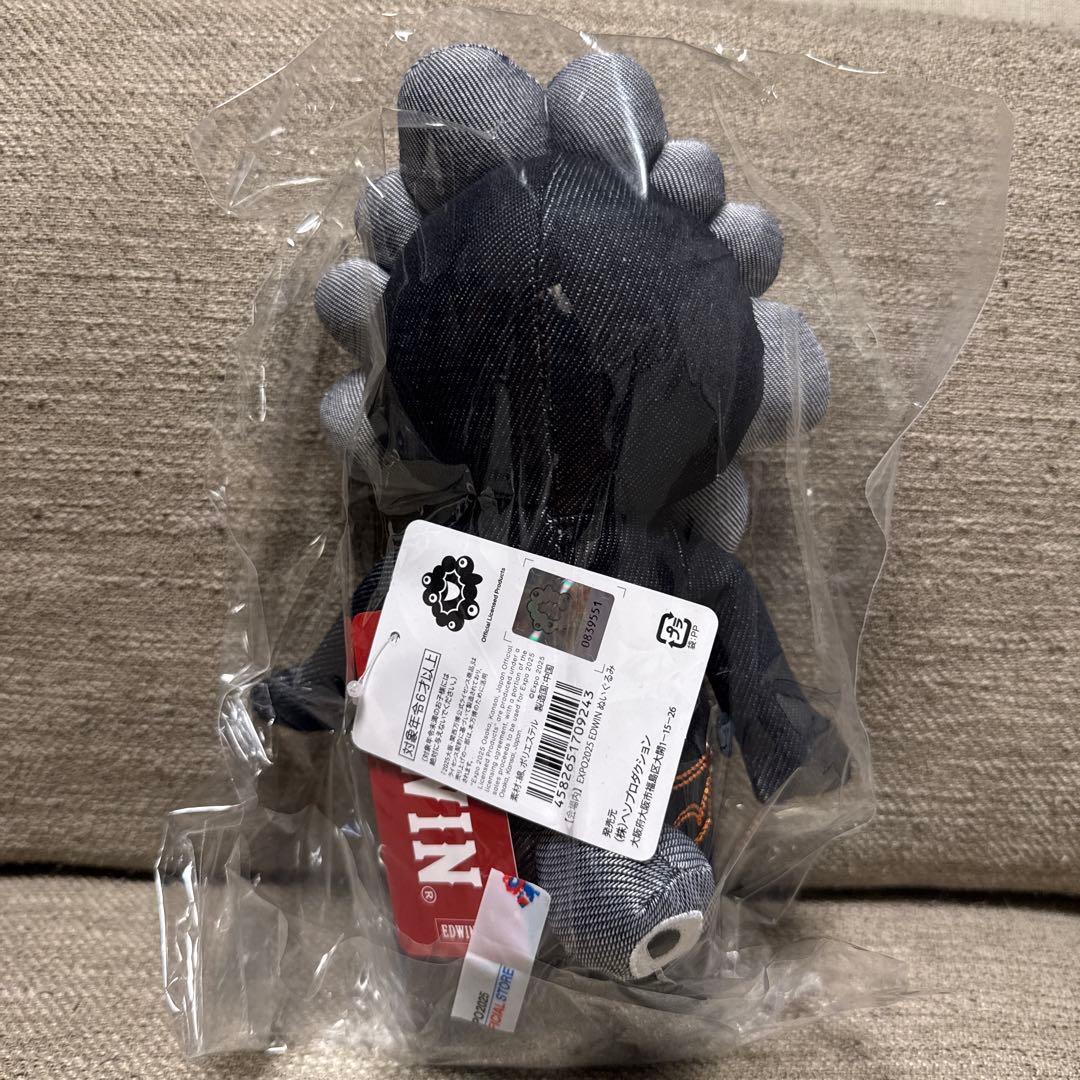 大阪万博 ミャクミャク EDWIN エドウィン ぬいぐるみ 新品未開封 黒