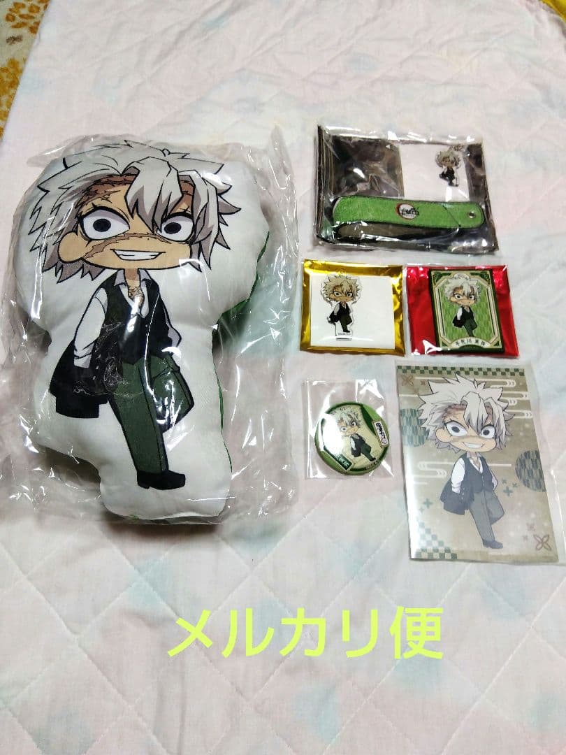 実弥 マルイ ６点セット クッション カップホルダー アクスタ 缶バッジ ポスカ