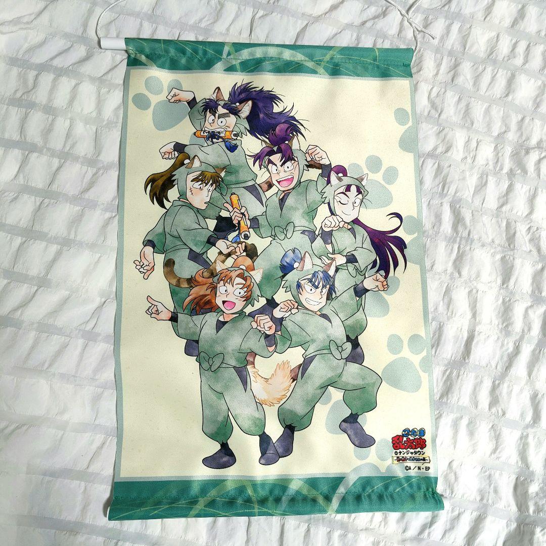 忍たま乱太郎 タペストリー 六年生 ナンジャタウン 猫耳 - メルカリ