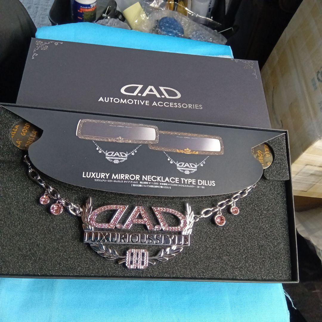 ＤＡＤミラーネックレスディルスライトローズシルバー未使用とってもキレイな品 Amazon.co.jp: ミラーネックレス [ディルス] シルバー/ライトローズ