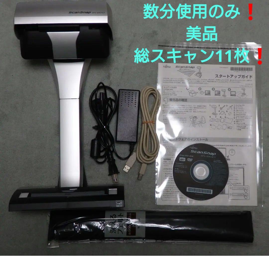 必見❗総スキャン11枚Win&Mac◆A3スキャナ◆ScanSnap SV600